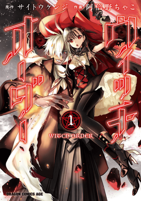Capa de Witch Order