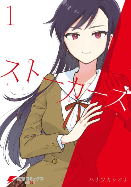 Capa de Stalkers