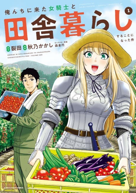 Capa de Orenchi ni Kita Onna Kishi to Inakagurashi Surukotoninatta Ken