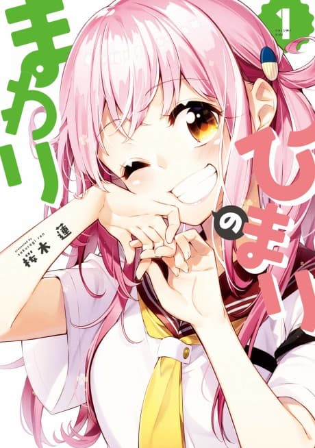 Capa de Himari no Mawari