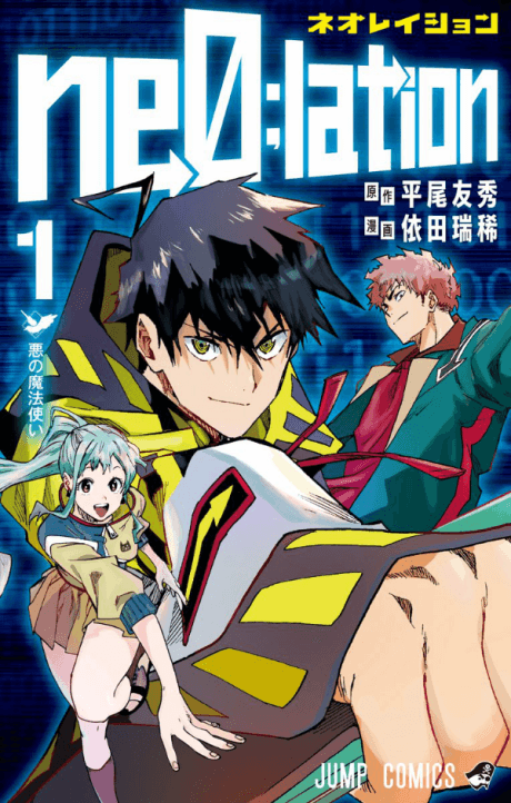 Capa de ne0;lation