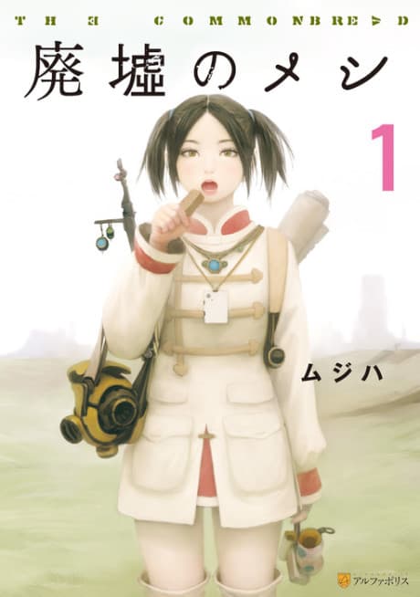 Capa de Meals in the Ruins