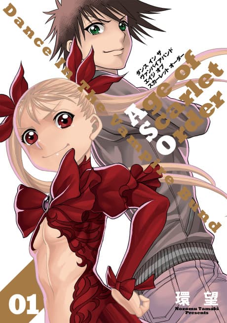 Capa de Dance in the Vampire Bund: Age of Scarlet Order