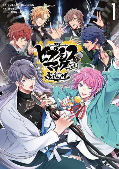 Capa de Hypnosis Mic: Division Rap Battle - side F.P & M