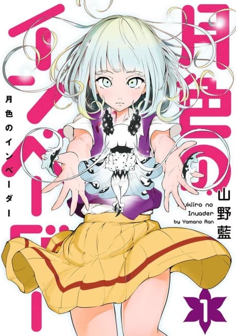 Capa de Tsuki Iro no Invader