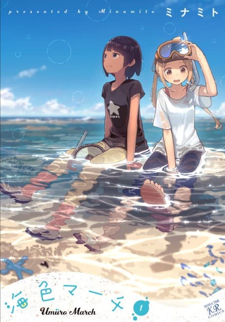 Capa de Umiiro March
