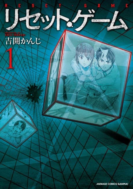 Capa de Reset Game