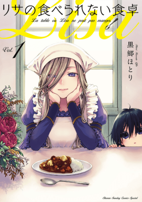 Capa de Lisa's Inedible Gourmet