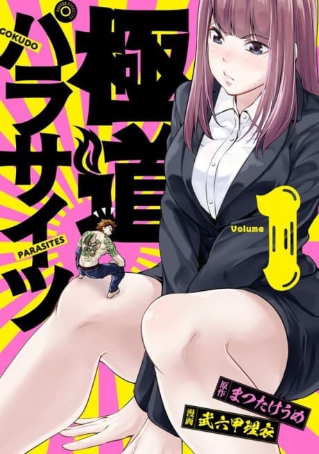 Capa de Gokudou Parasites