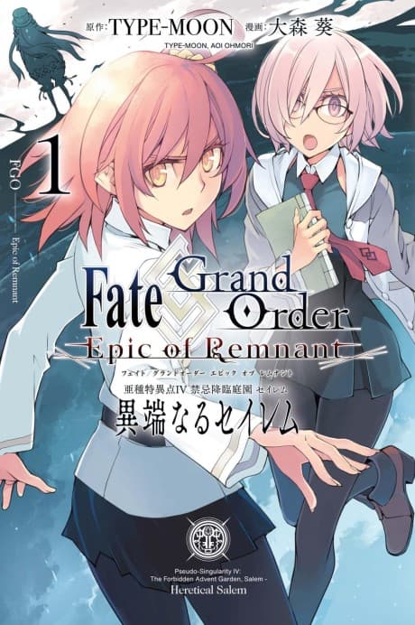 Capa de Fate/Grand Order: Epic of Remnant - Ashu Tokuiten IV Kinki Kourin Teien Salem - Itan Naru Salem