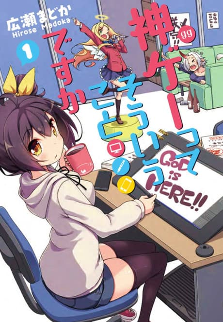 Capa de Kamigette Sou Iu Koto desu ka