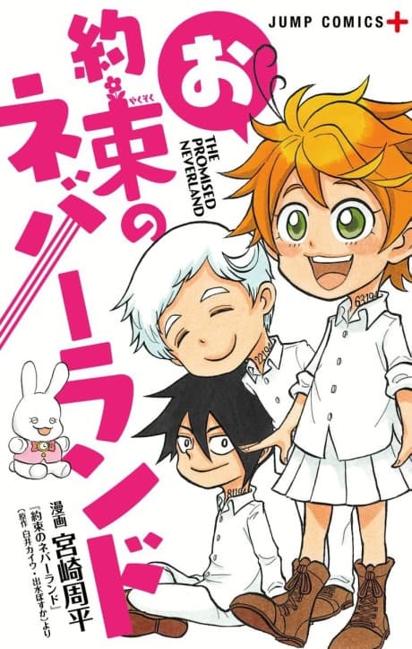 Capa de The parodied Jokeland