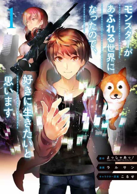Capa de The World is Full of Monsters, So I Want to Live as I Wish