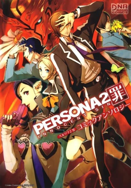 Capa de Persona 2: Innocent Sin Comic Anthology