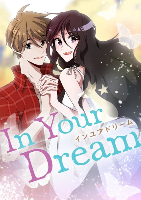 Capa de In Your Dream