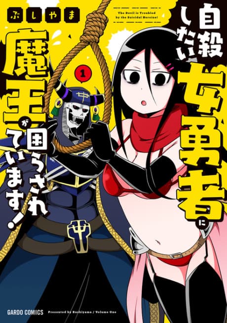 Capa de Jisatsu Shitai Onna Yuusha ni Maou ga Komarasareteimasu!