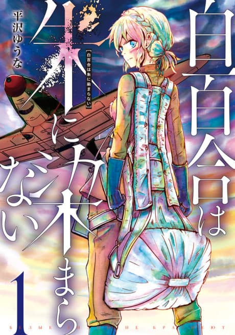 Capa de Shirayuri wa Aka ni Somaranai