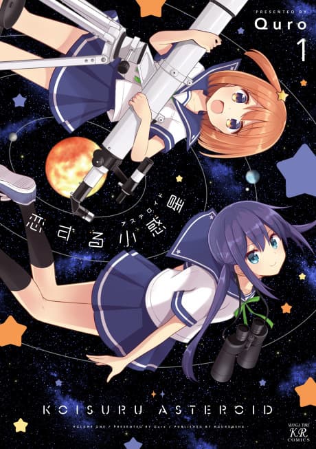 Capa de Koisuru Asteroid