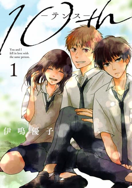 Capa de 10th
