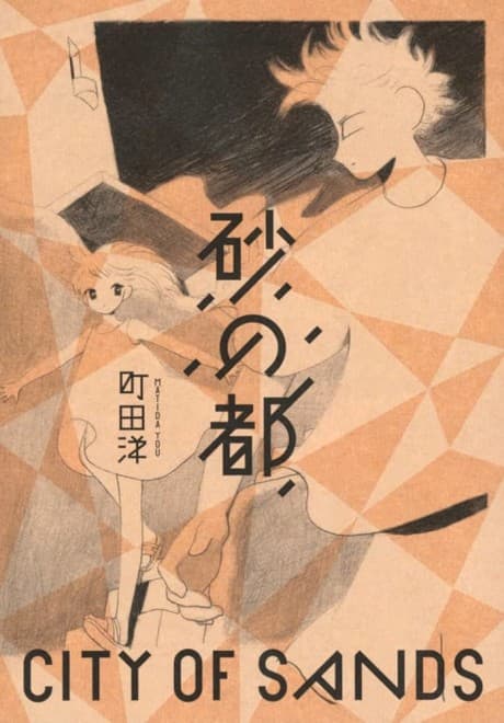 Capa de Suna no Miyako