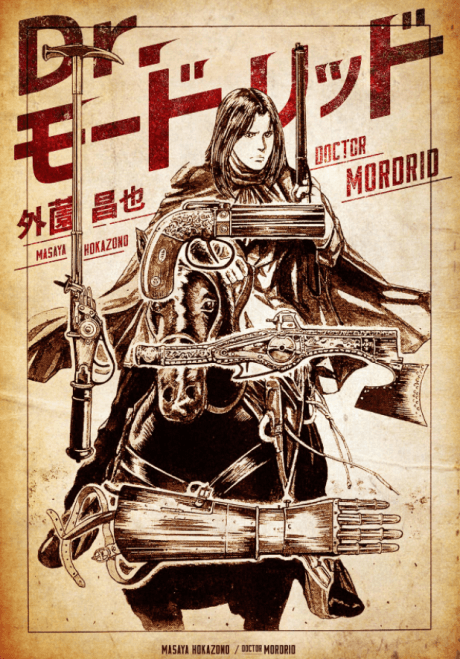 Capa de Doctor Mordrid