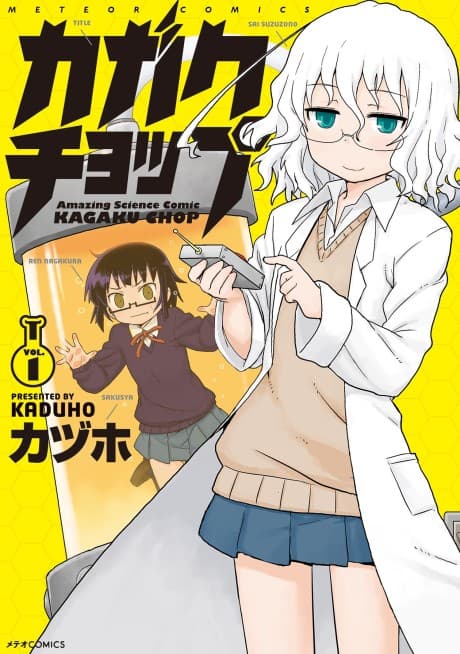 Capa de Kagaku Chop