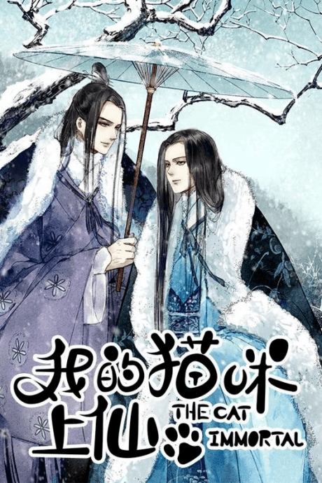 Capa de Wo de Maomi Shang Xian