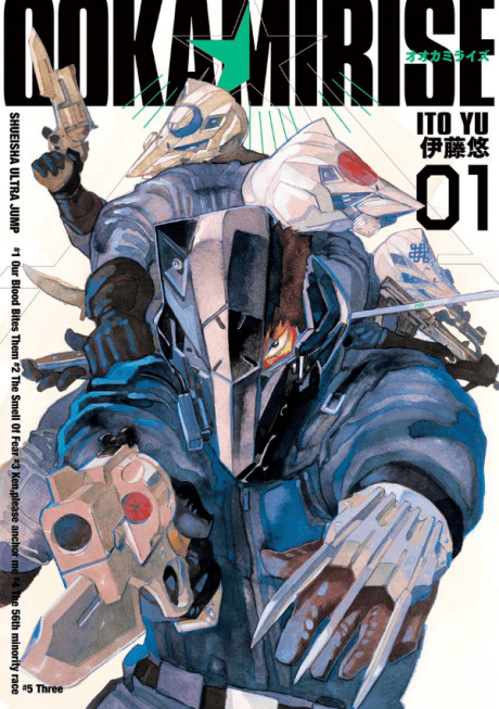 Capa de Wolf Rise