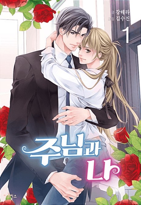 Capa de My Ex, Client