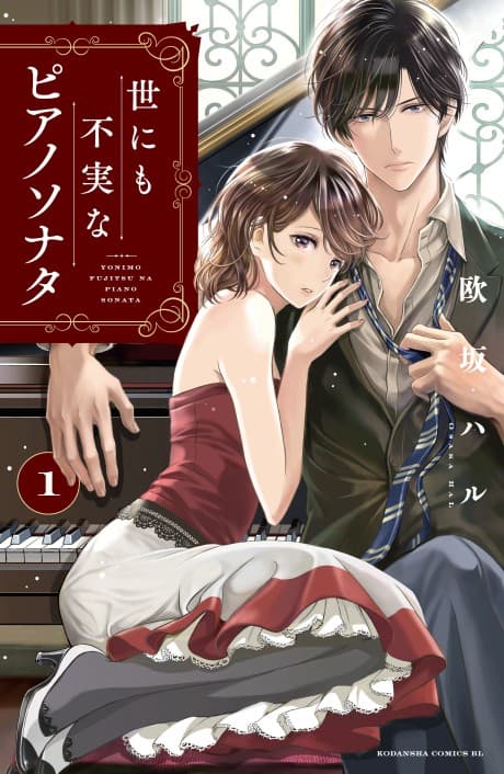 Capa de Such a Treacherous Piano Sonata