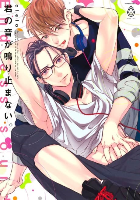 Capa de Kimi no Oto ga Nari Yamanai.