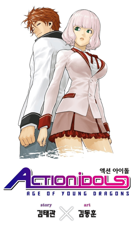 Capa de Action Idols: Age of Young Dragons
