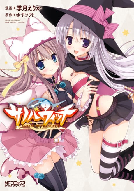 Capa de Sanoba Witch