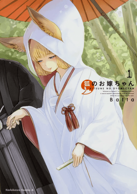 Capa de Kitsune no Oyome-chan