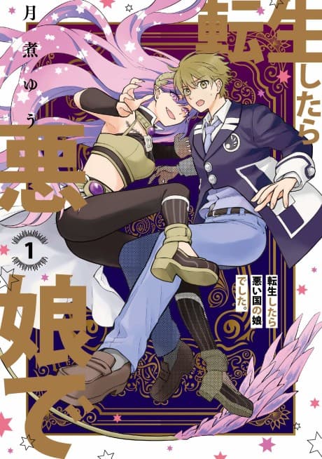 Capa de Tensei Shitara Warui Ko Deshita.