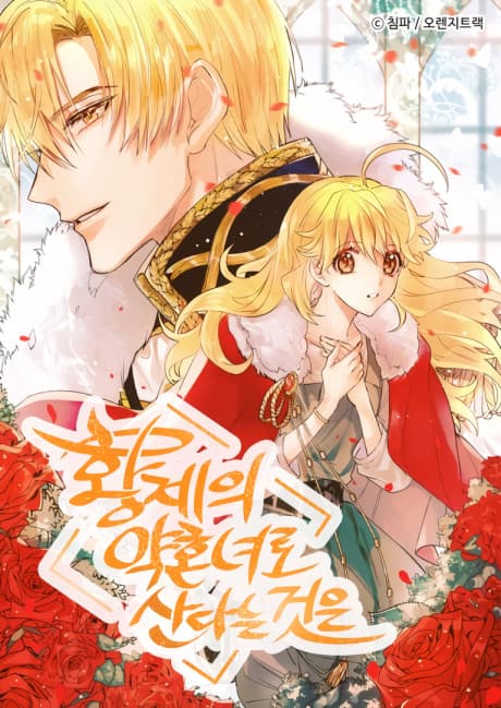 Capa de Hwangjeui Yaghonnyeolo Sandaneun Geoseun
