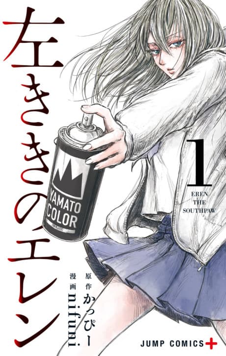 Capa de Eren the Southpaw