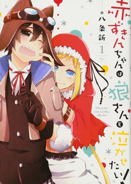 Capa de Red Riding Hood and the Big Sad Wolf