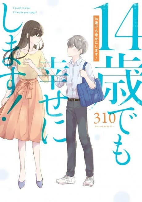 Capa de 14-sai demo Shiawase ni Shimasu!