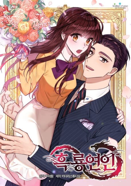 Capa de Black Dragon Romance