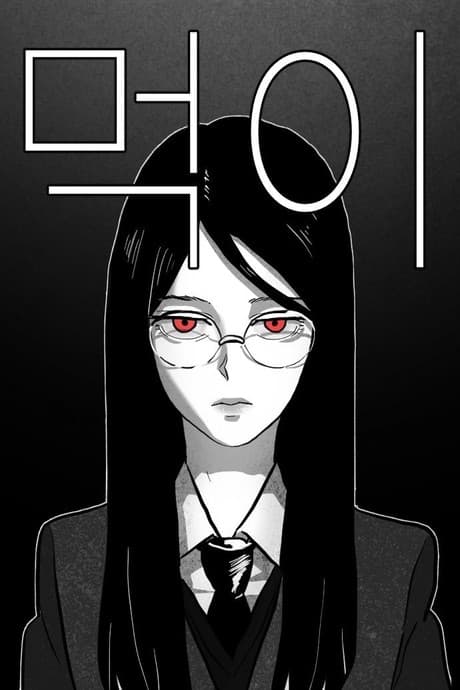 Capa de Meogi