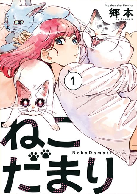 Capa de Nekodamari