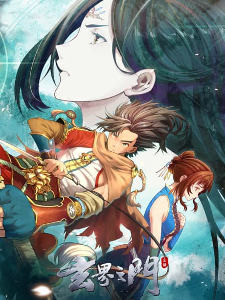 Capa de The Door to Fantasy World