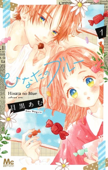 Capa de Hinata's Blue