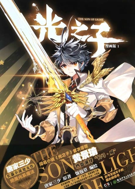 Capa de Great Mage of Light
