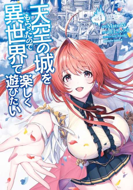 Capa de Tenkuu no Shiro wo Moratta no de Isekai de Tanoshiku Asobitai