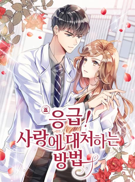 Capa de Eunggeup! Sarange Daecheohaneun Bangbeop