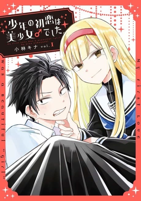 Capa de Shounen no Hatsukoi wa Bishoujo♂ deshita.