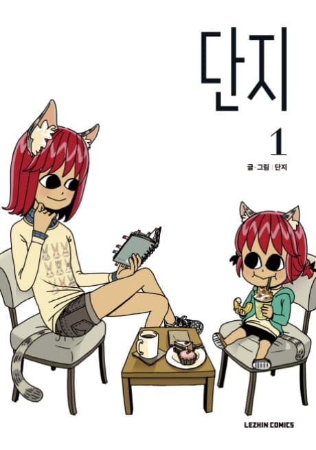Capa de Danzi