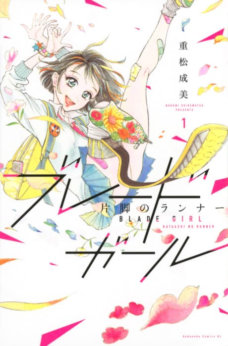Capa de Blade Girl